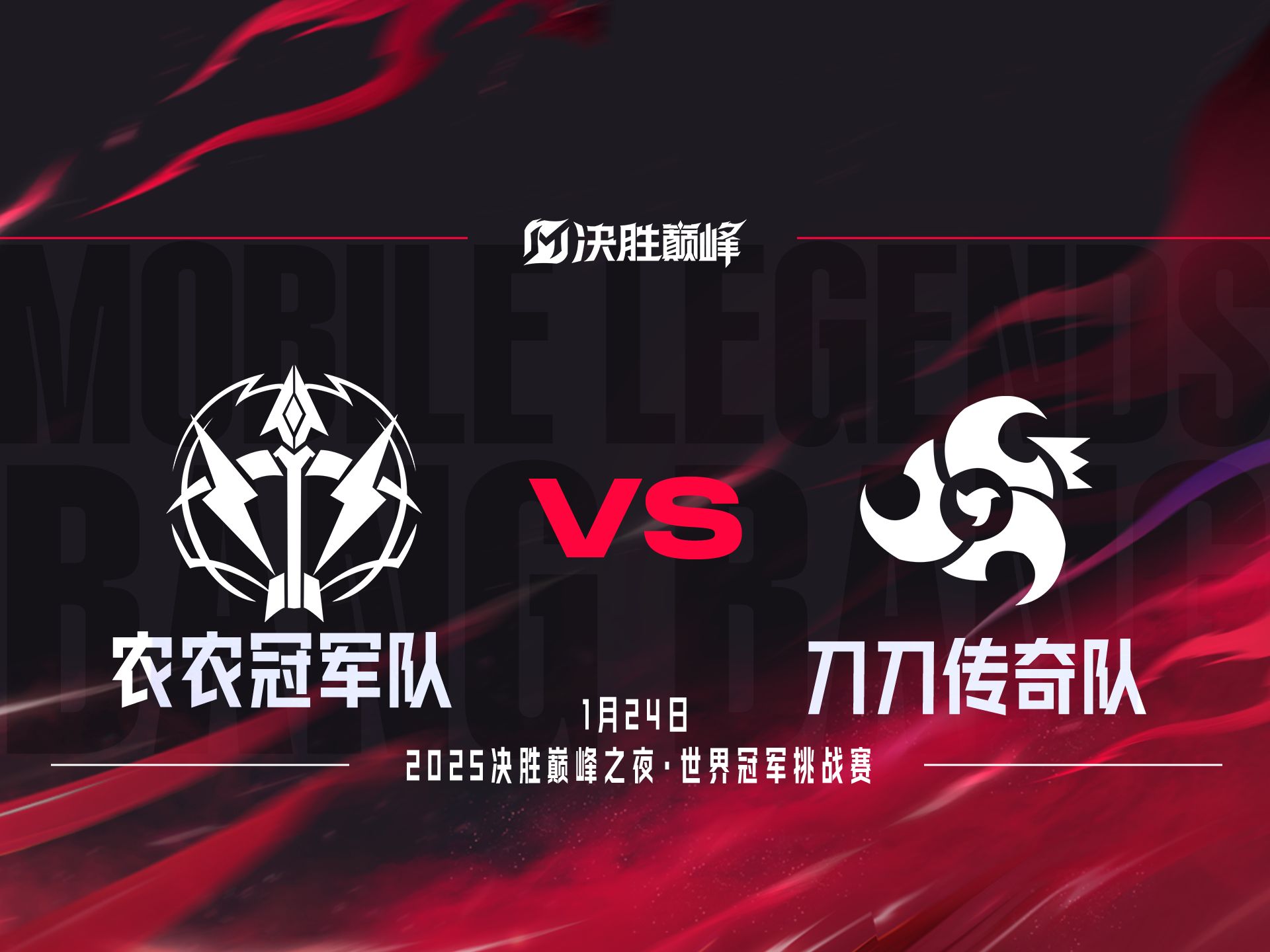 开云体育官网-挑战赛事备战全面展开，球队积极备战求胜的简单介绍