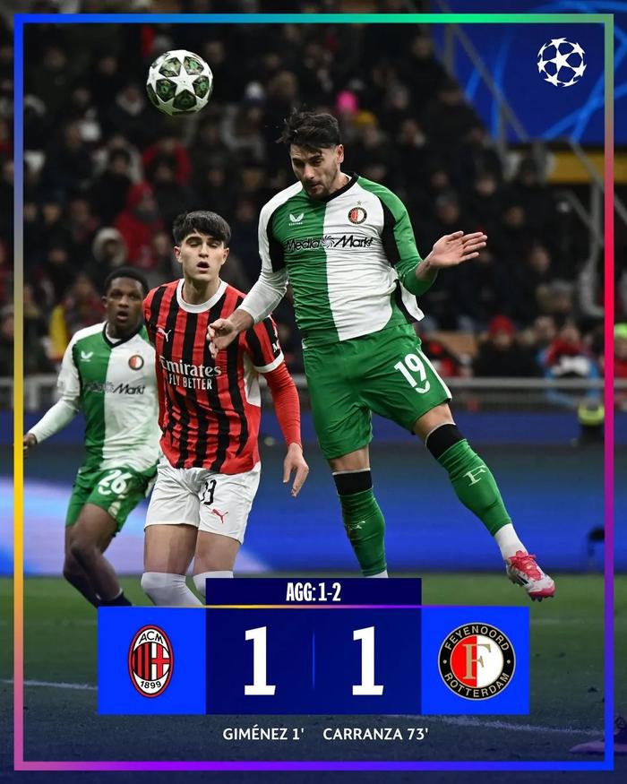 AC米兰主场不敌弱旅，战绩遭受波折的简单介绍