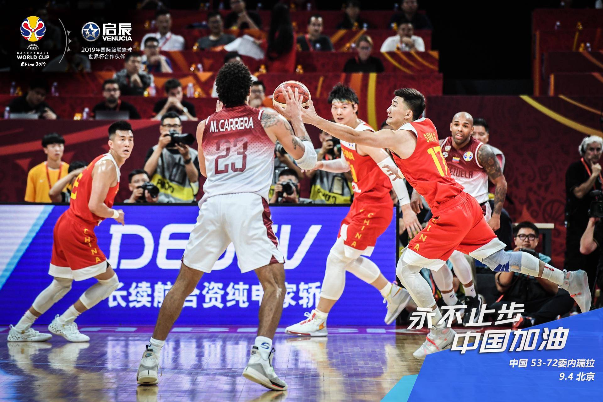 开云平台-包含委内瑞拉主力球员因伤退出比赛，教练组不得已调整阵容的词条