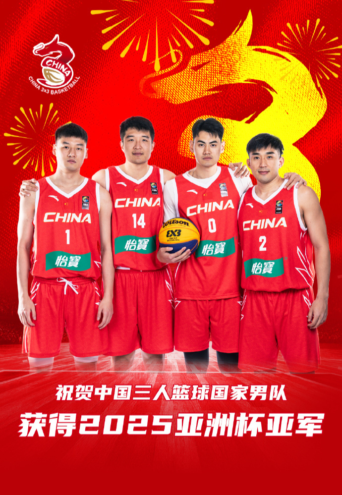 开云体育APP下载-世界杯篮球锦标赛即将拉开帷幕，球迷翘首期待