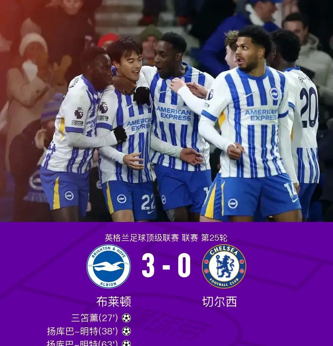 开云体育入口-江苏舜天客场击败武汉卓尔，豪取胜利的简单介绍