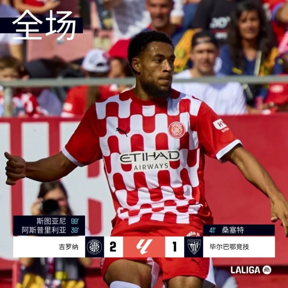 开云体育平台APP-神勇发挥！一位新进球员喜获帽子戏法的简单介绍