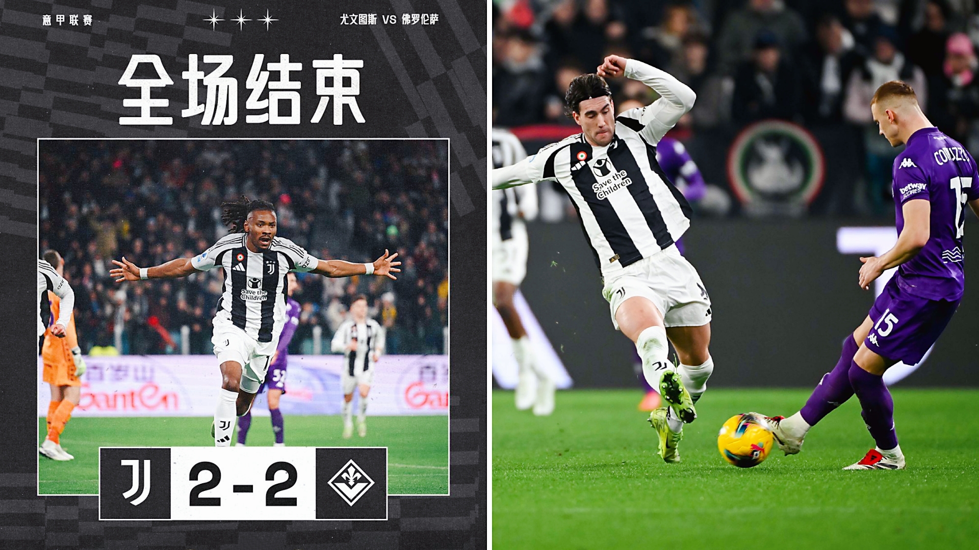 尤文图斯闻风备战波尔图,全力争胜确认晋级的简单介绍 尤文图斯闻风备战波尔图,全力争胜确认晋级的简单介绍