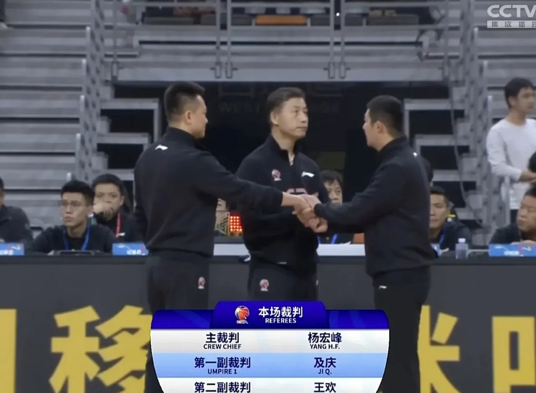 包含CBA联赛裁判团队迎来新鲜面孔的词条 包含CBA联赛裁判团队迎来新鲜面孔的词条