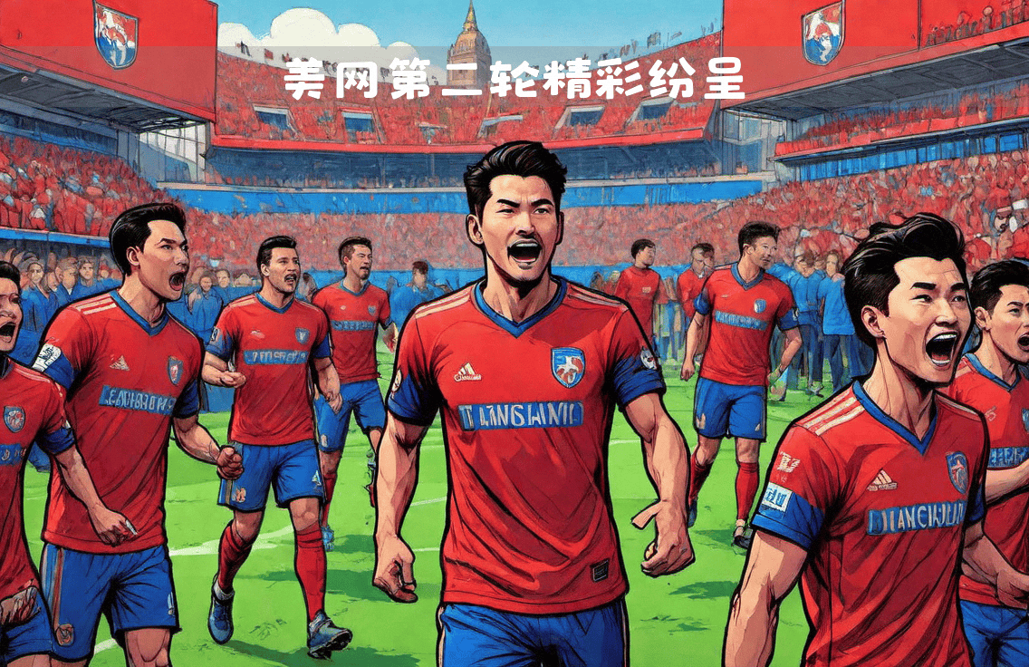 斯特拉斯堡主场战平蒙彼利埃,保持不败的简单介绍 斯特拉斯堡主场战平蒙彼利埃,保持不败的简单介绍