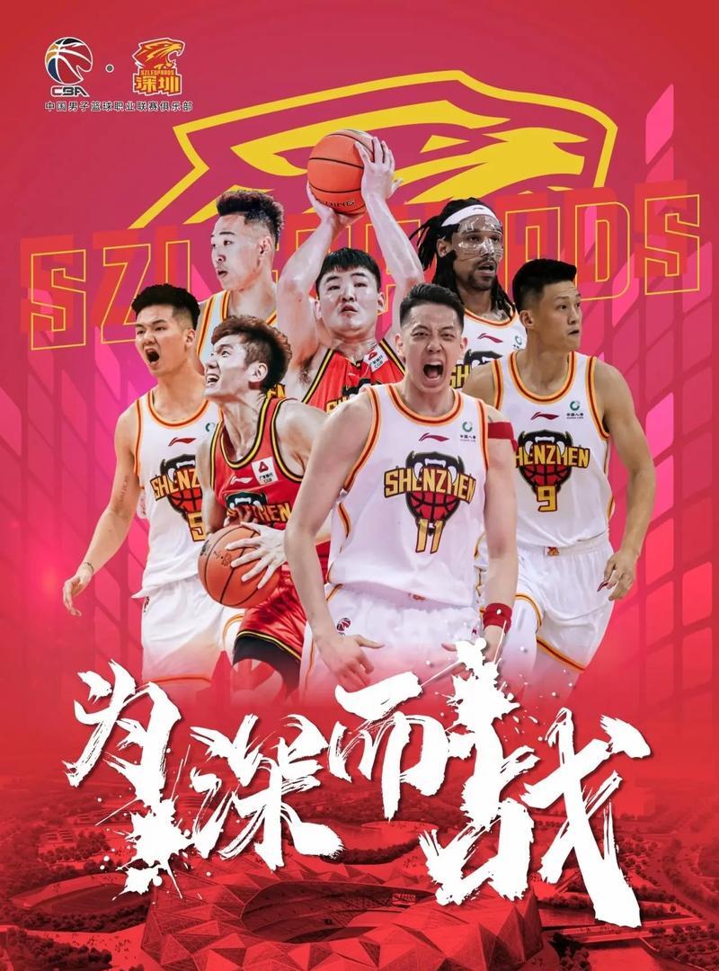 包含贵州男篮坚决不失,球员拼尽全力取得胜利!的词条 包含贵州男篮坚决不失,球员拼尽全力取得胜利!的词条