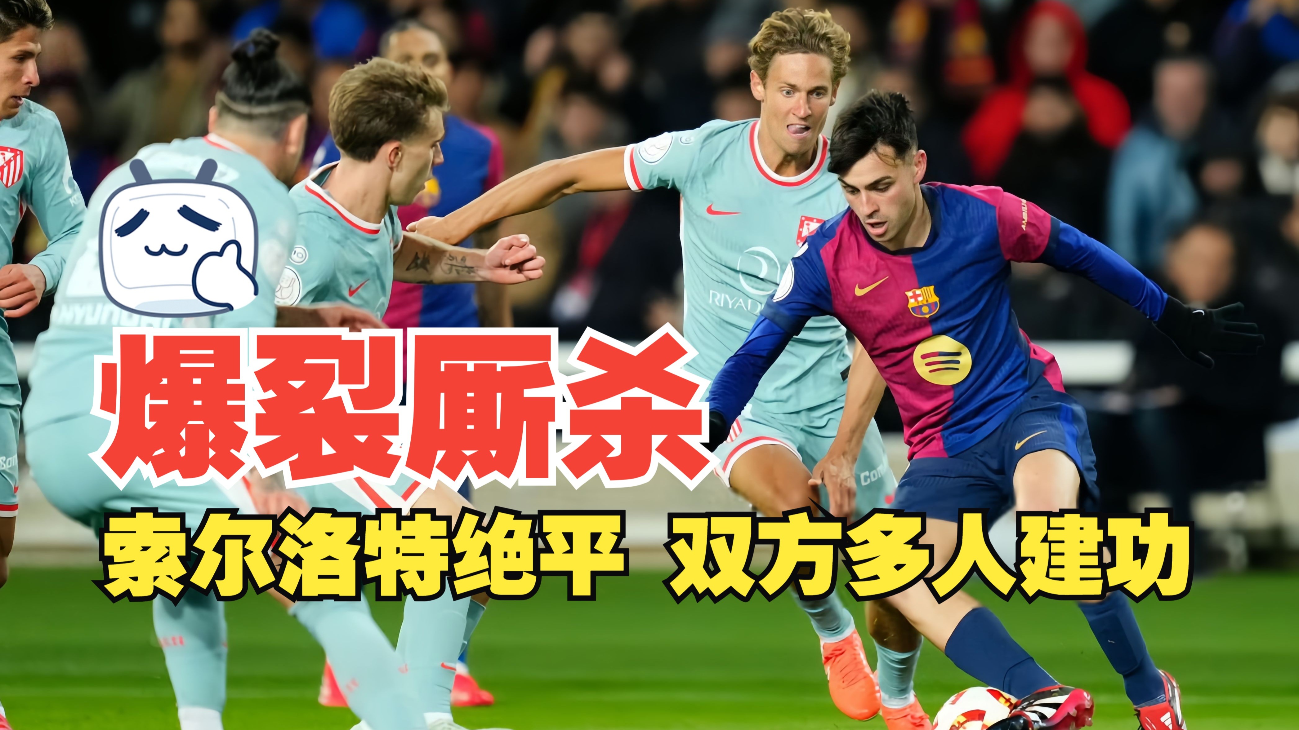 开云体育官方网站-进攻火力不足，夺冠热门陷入危机的简单介绍