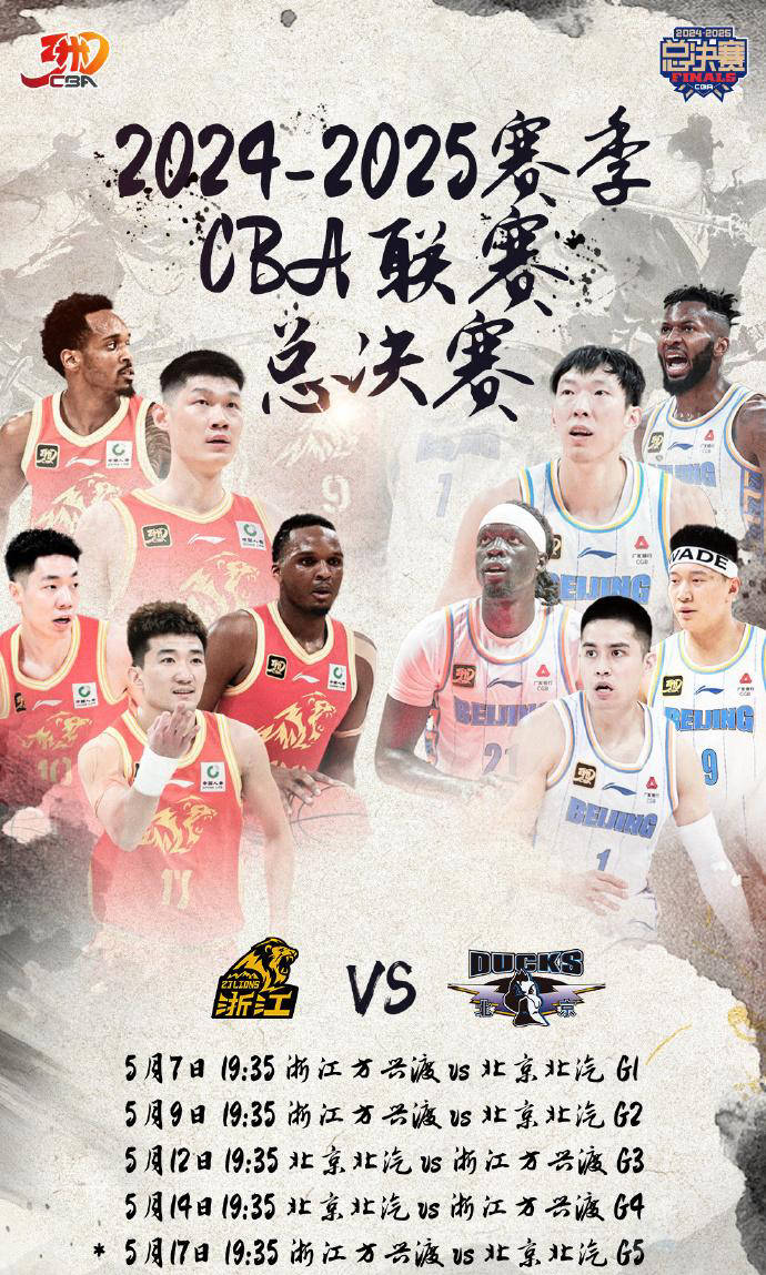 开云体育-全明星赛精彩亮相，球员实力较量的简单介绍