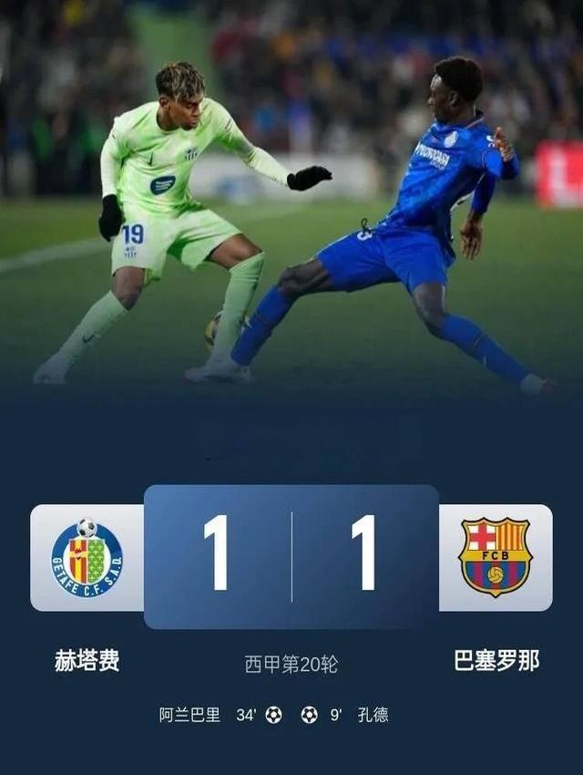 关于马竞连续胜利,冲击西甲领先位置的信息 关于马竞连续胜利,冲击西甲领先位置的信息