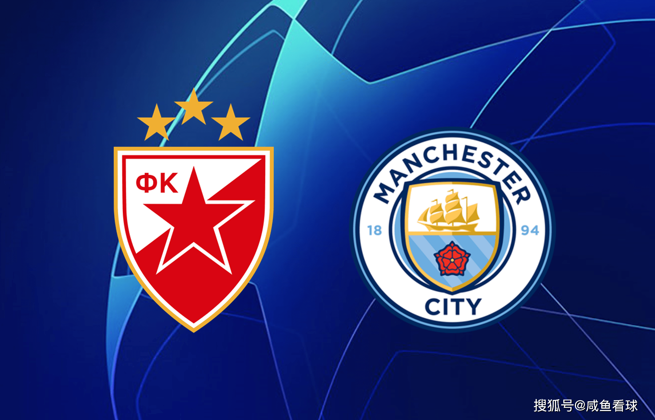 开云体育APP下载-红星贝尔格莱德在国际比赛中夺冠