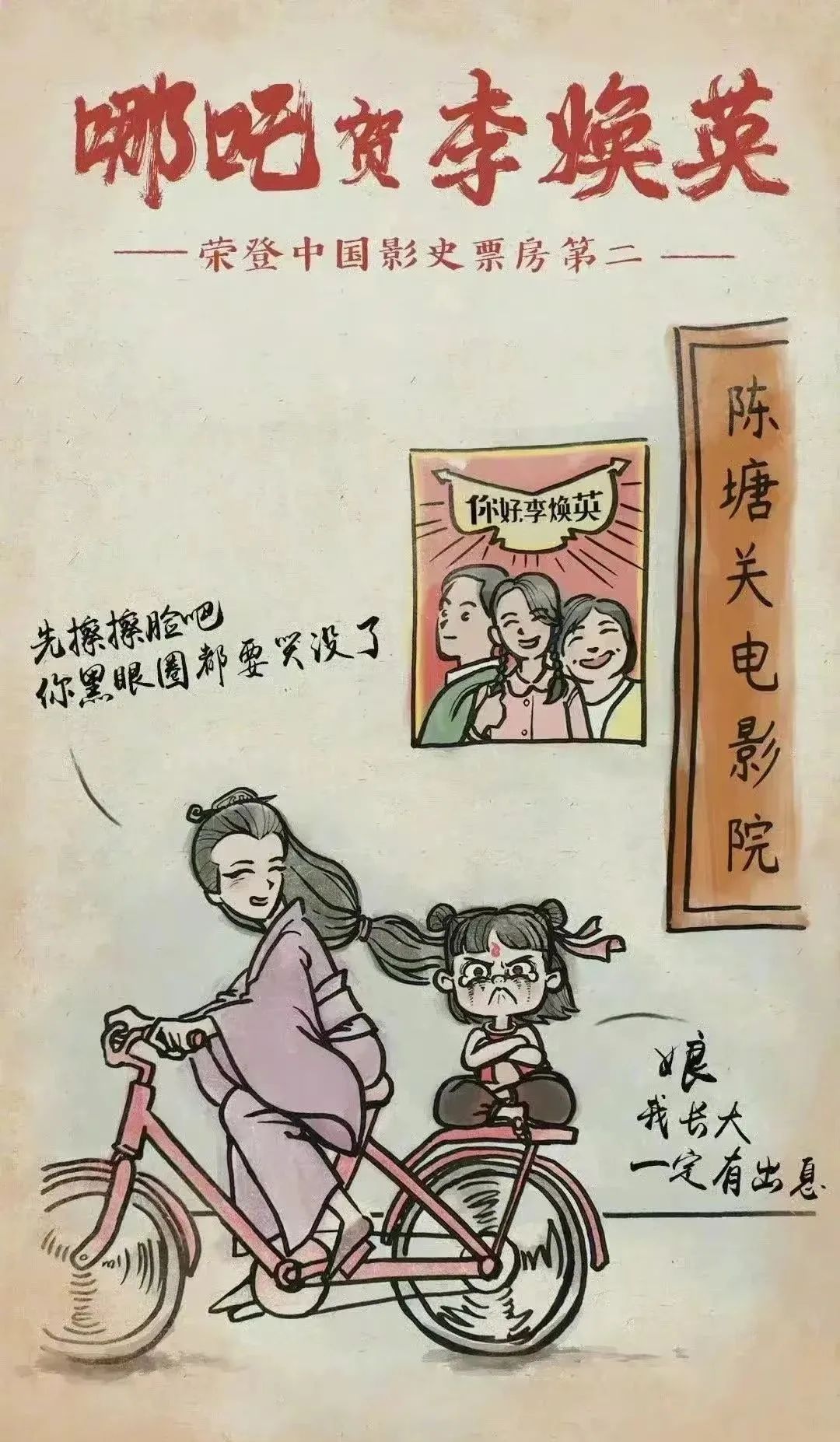 开云体育登录-关于冠军登顶之路漫漫，青春永不逝去的信息