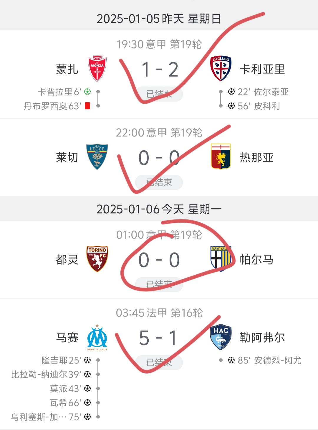 开云体育在线-那不勒斯客场取胜，稳固联赛前列位置的简单介绍