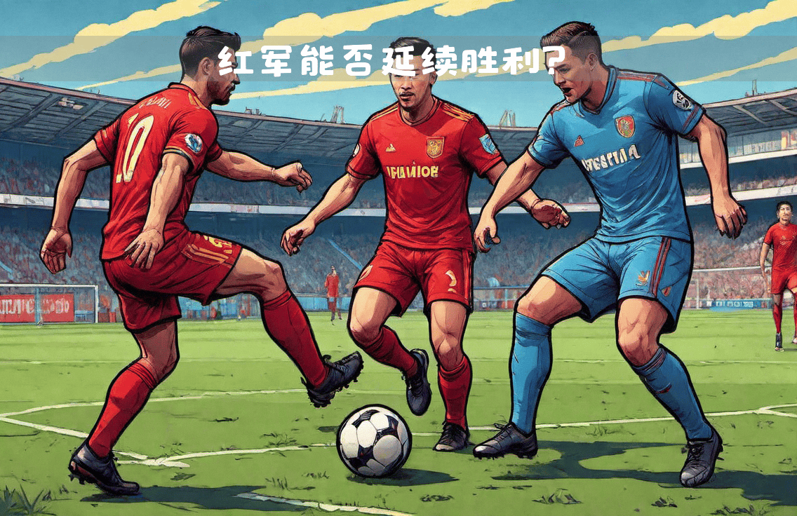 开云体育在线-利物浦势头正旺，将在客场迎战劲敌