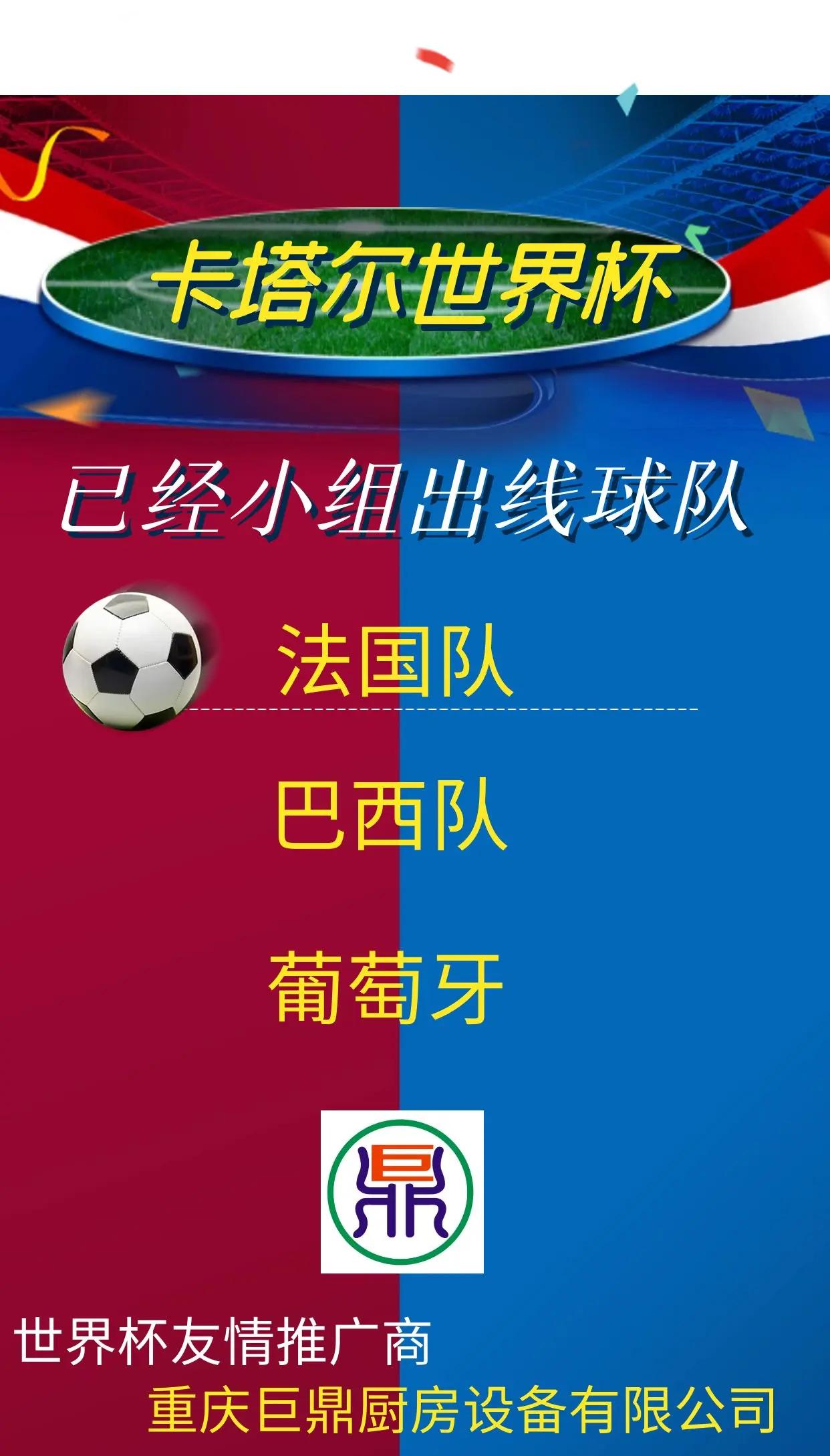 欧预赛：白俄罗斯战平瑞典，小组出线希望渺茫的简单介绍