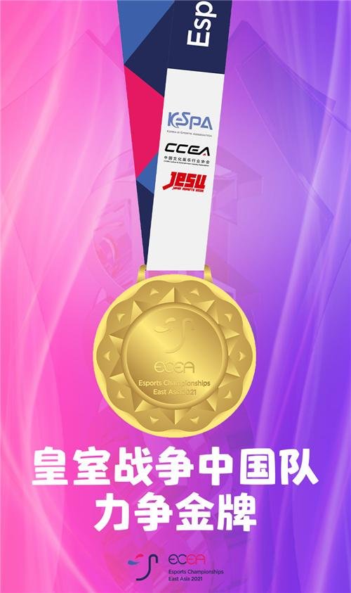 关于东亚顶级俱乐部将在场上展开激烈角逐!的信息 关于东亚顶级俱乐部将在场上展开激烈角逐!的信息