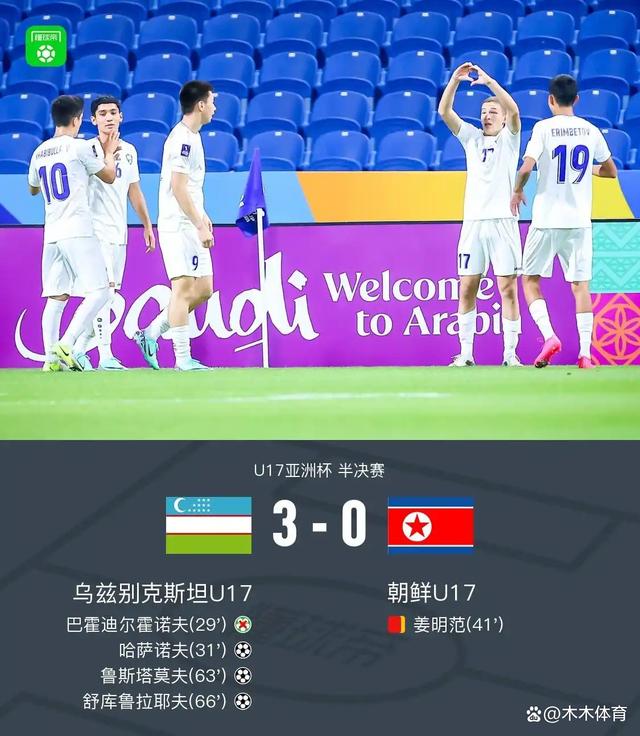 亚洲杯预选赛:朝鲜队遭遇韩国队逆转输球 亚洲杯预选赛:朝鲜队遭遇韩国队逆转输球