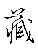 开云体育-关于藏南队客场告捷，逐渐摆脱垫底局面的信息