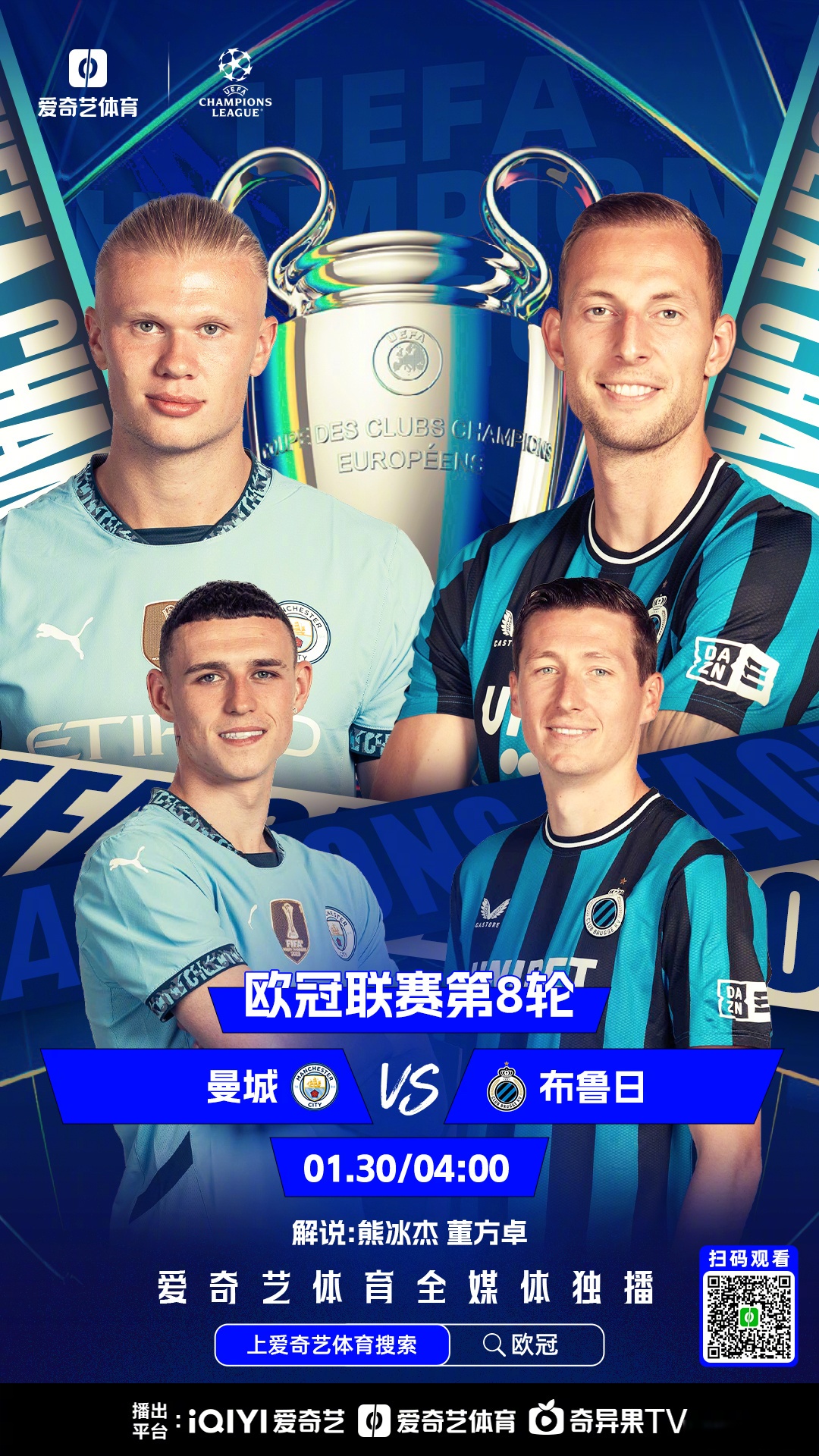 包含欧预赛:艰难考验,雄心夺冠的词条 包含欧预赛:艰难考验,雄心夺冠的词条