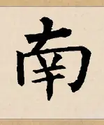 开云体育在线-南特战胜佩斯卡拉，重获信心！