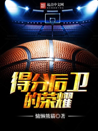 球队后卫表现优异,守住球门荣耀常胜的简单介绍 球队后卫表现优异,守住球门荣耀常胜的简单介绍