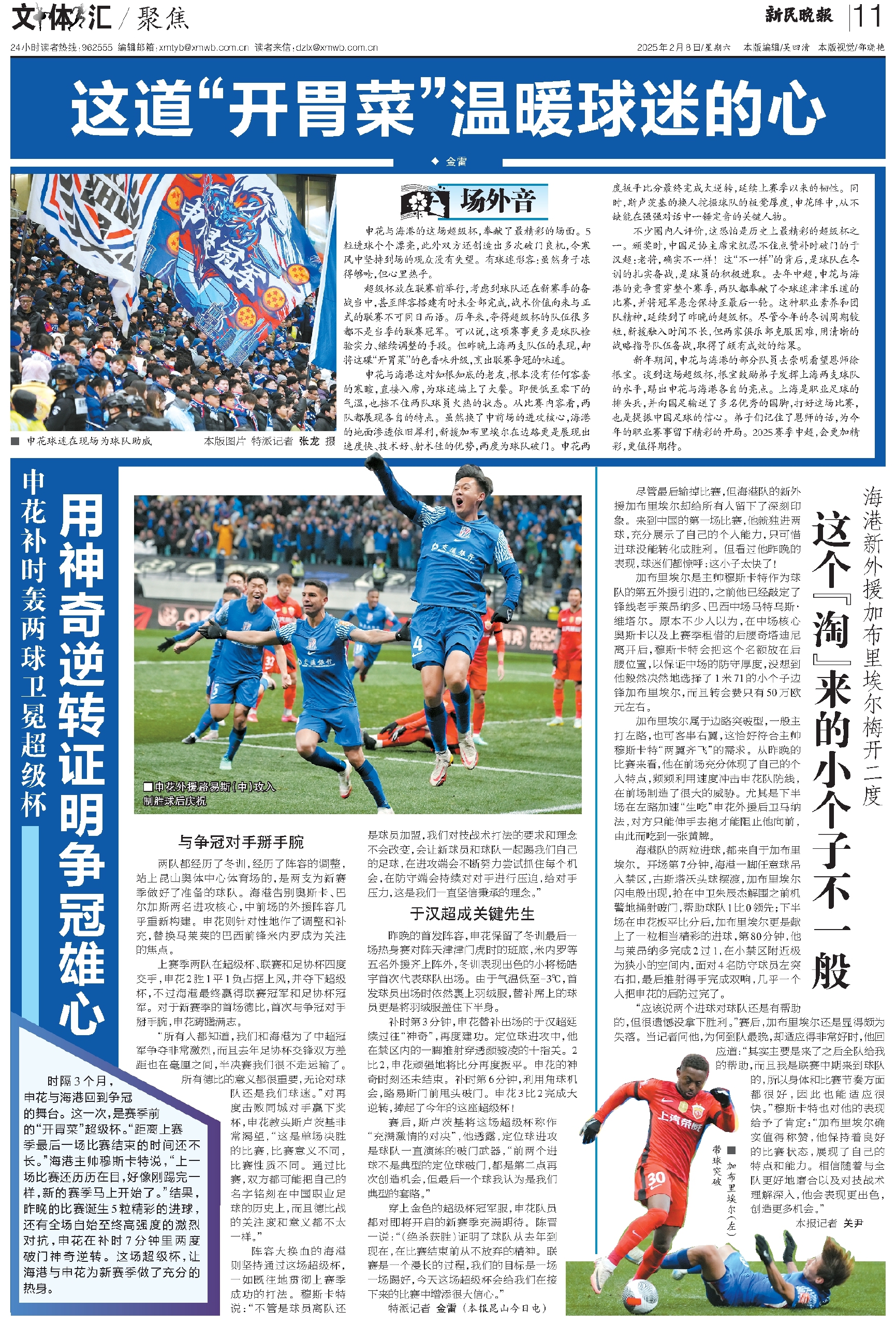 开云体育-新赛季引进外援助力球队发挥，成为关注焦点