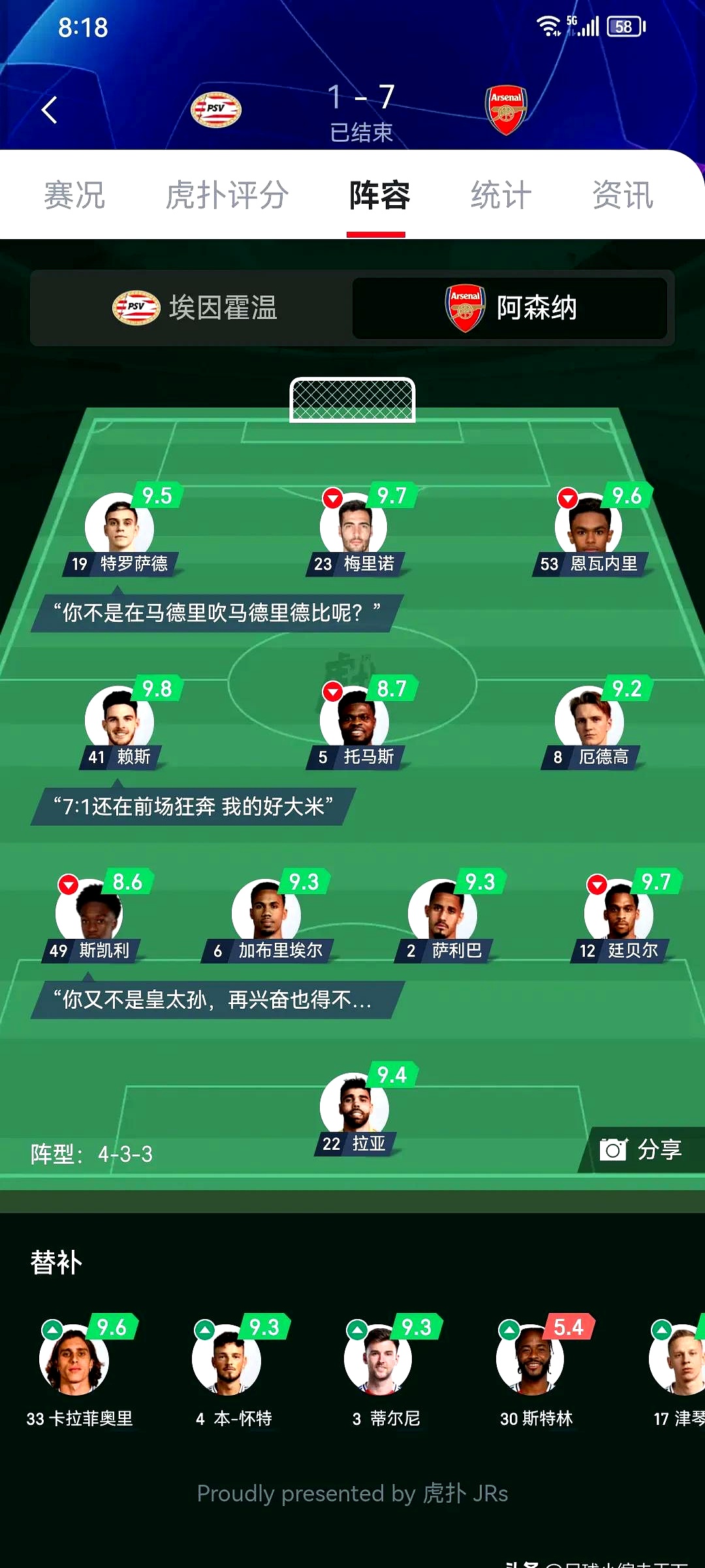 尤文图斯后卫因伤缺席,球队稳定性受到考验的简单介绍 尤文图斯后卫因伤缺席,球队稳定性受到考验的简单介绍