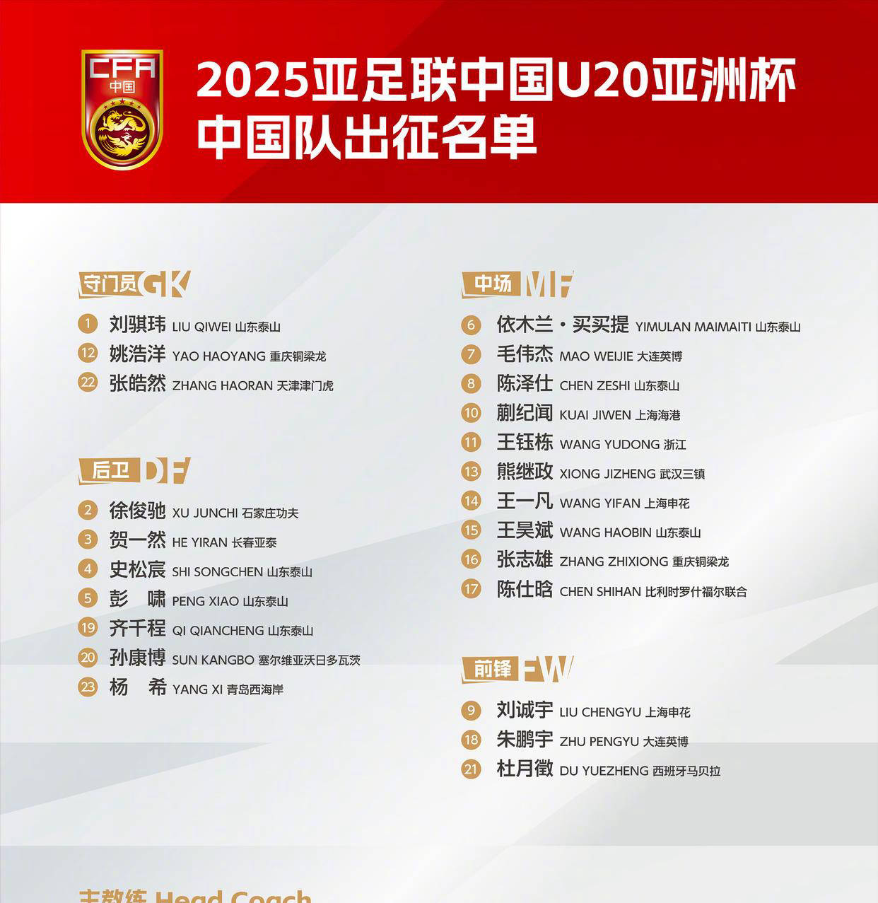 开云体育登录-法国球员备战冠军盃，全力以赴