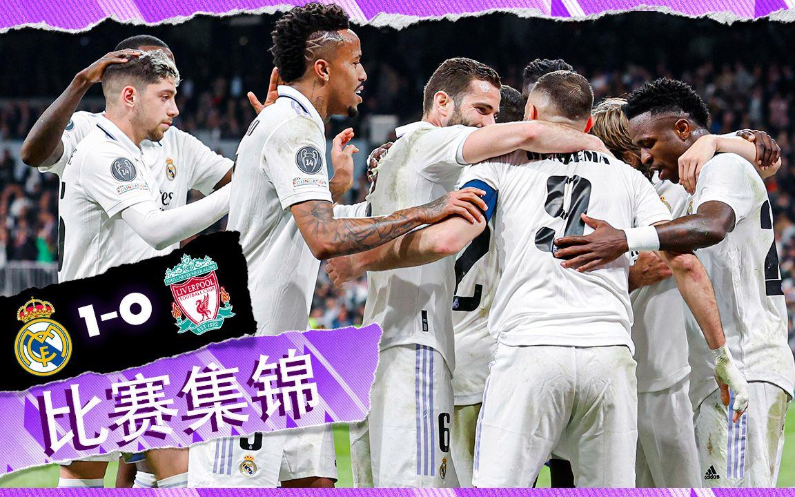 开云体育平台APP-利物浦击败对手晋级欧冠八强