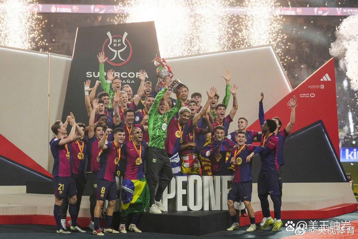 开云APP-西班牙巨头大胜晋级，舞台秀如火如荼