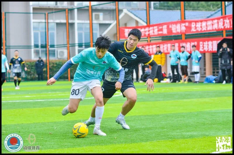 开云体育官方网站-足球狂欢节：亚洲足球盛事酣畅进行的简单介绍