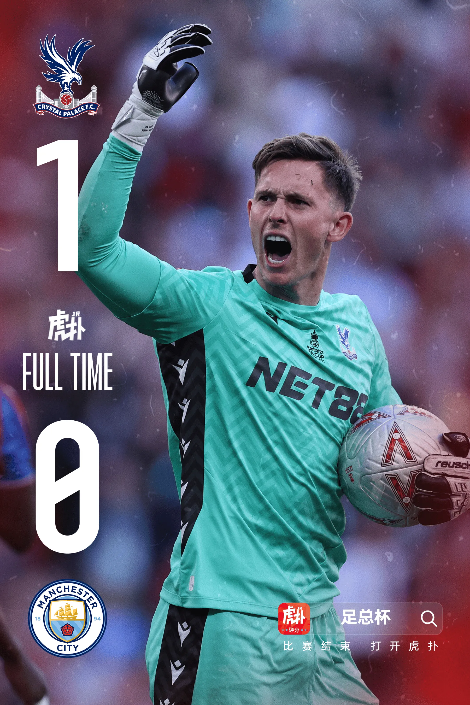 欧预赛紧张角逐,球员奋力拼搏 欧预赛紧张角逐,球员奋力拼搏