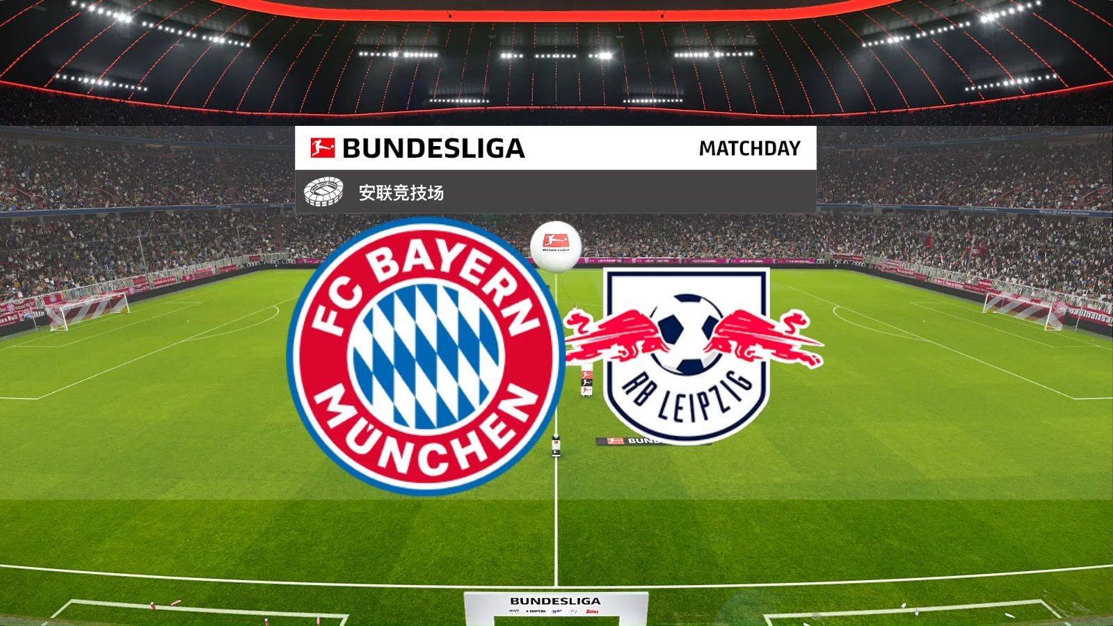 开云体育登录-拜仁慕尼黑五连胜，德甲积分榜领先优势扩大的简单介绍