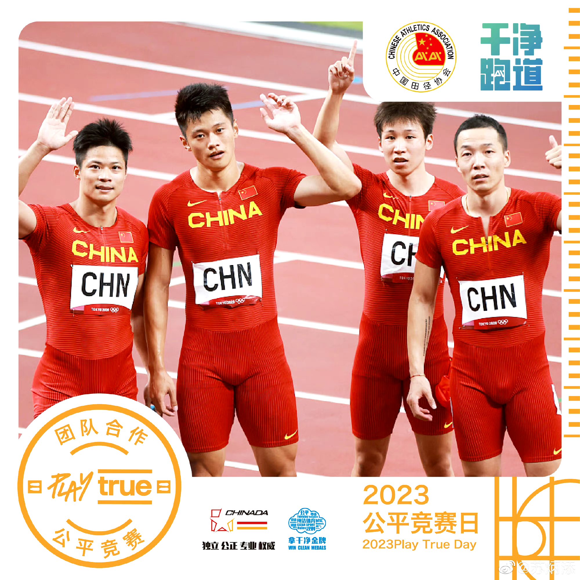 阿尔及利亚田径选手夺冠,实力表现优异 阿尔及利亚田径选手夺冠,实力表现优异