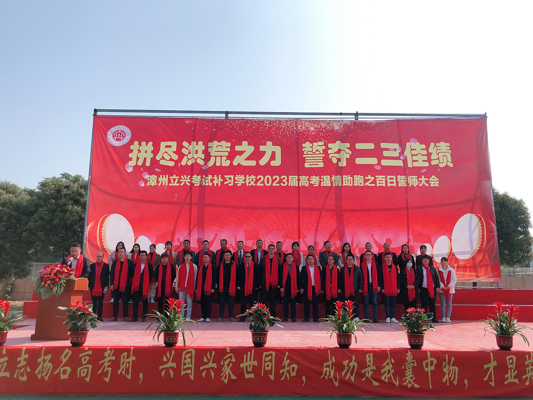 开云体育在线-九局三回合，力拼至底，誓夺战果