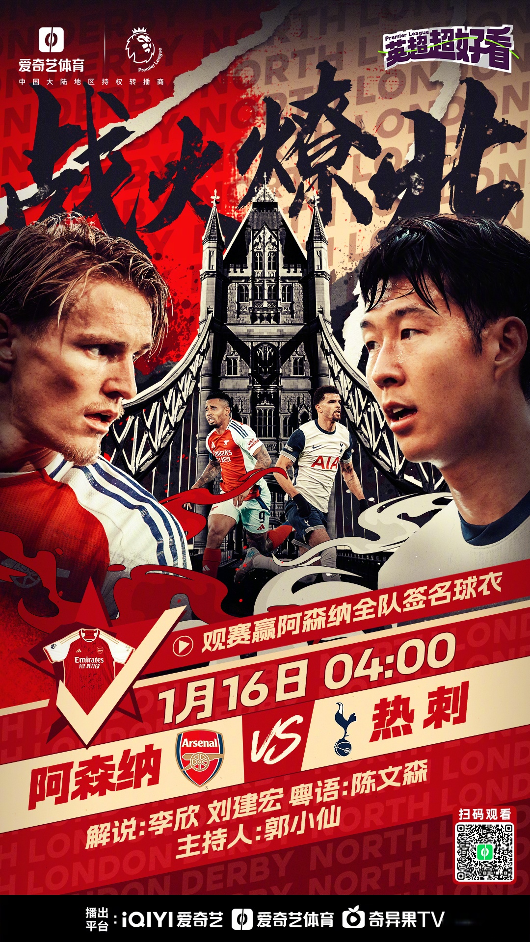 开云体育官方网站-意甲争冠战火呼啸，局势悬念重重