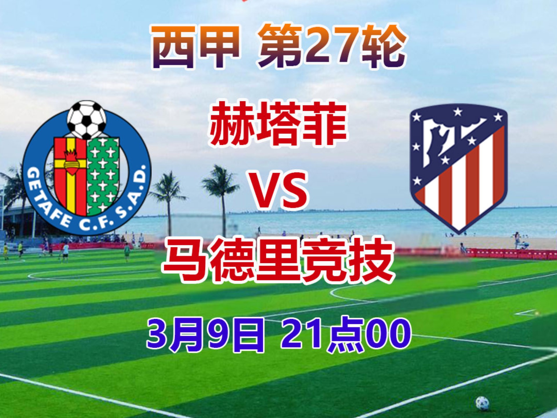 雷恩客场胜出,法甲积分榜位置再上升的简单介绍 雷恩客场胜出,法甲积分榜位置再上升的简单介绍