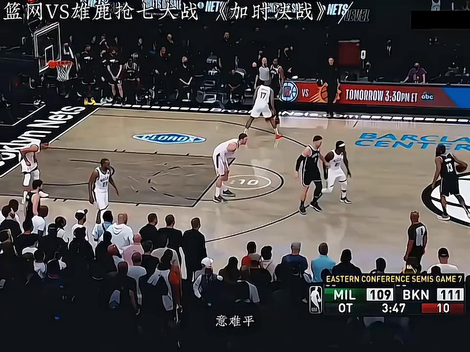 包含雄鹿大逆转篮网，拿下西区第一胜的词条