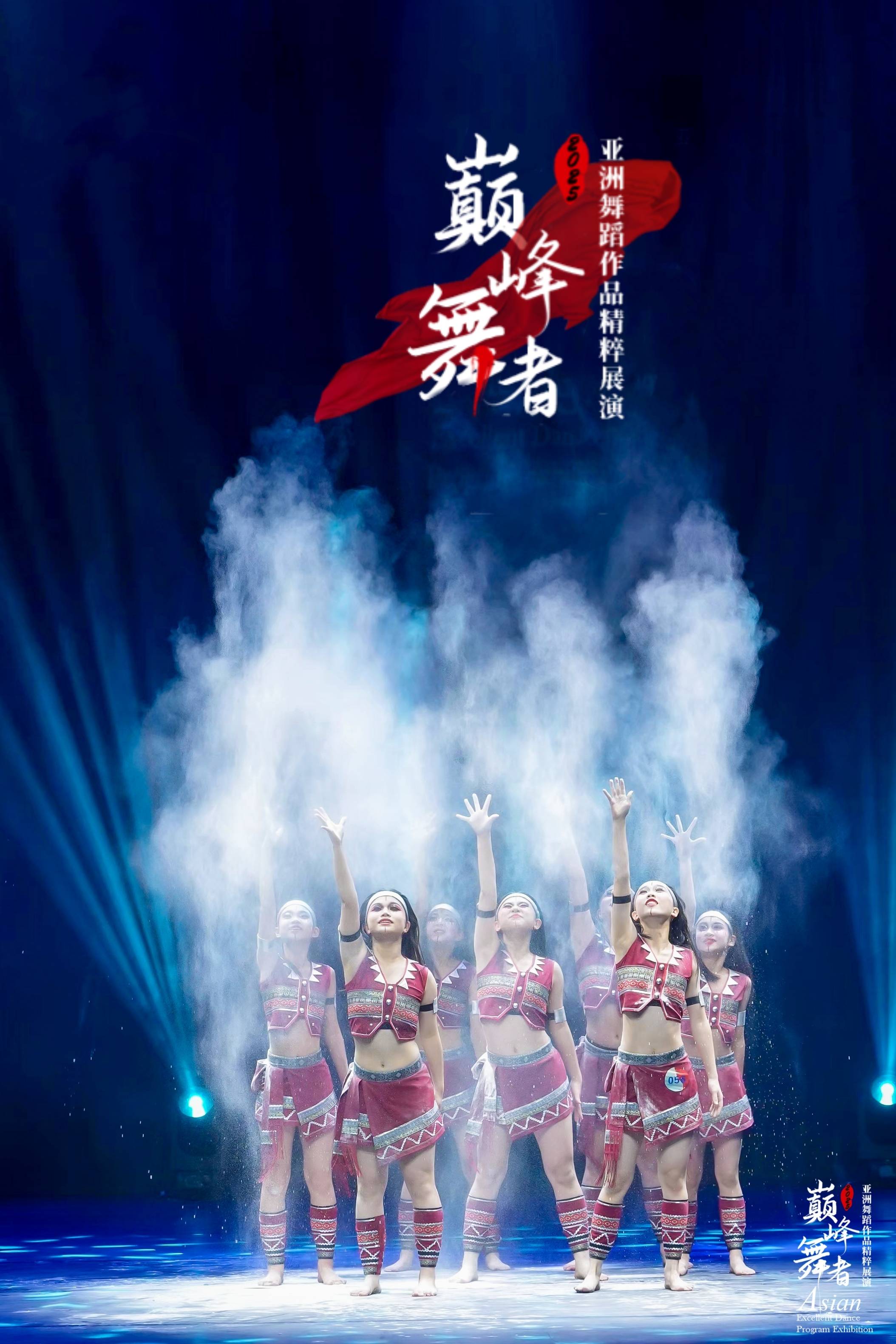 亚洲体育文化在国际舞台上熠熠生辉 亚洲体育文化在国际舞台上熠熠生辉