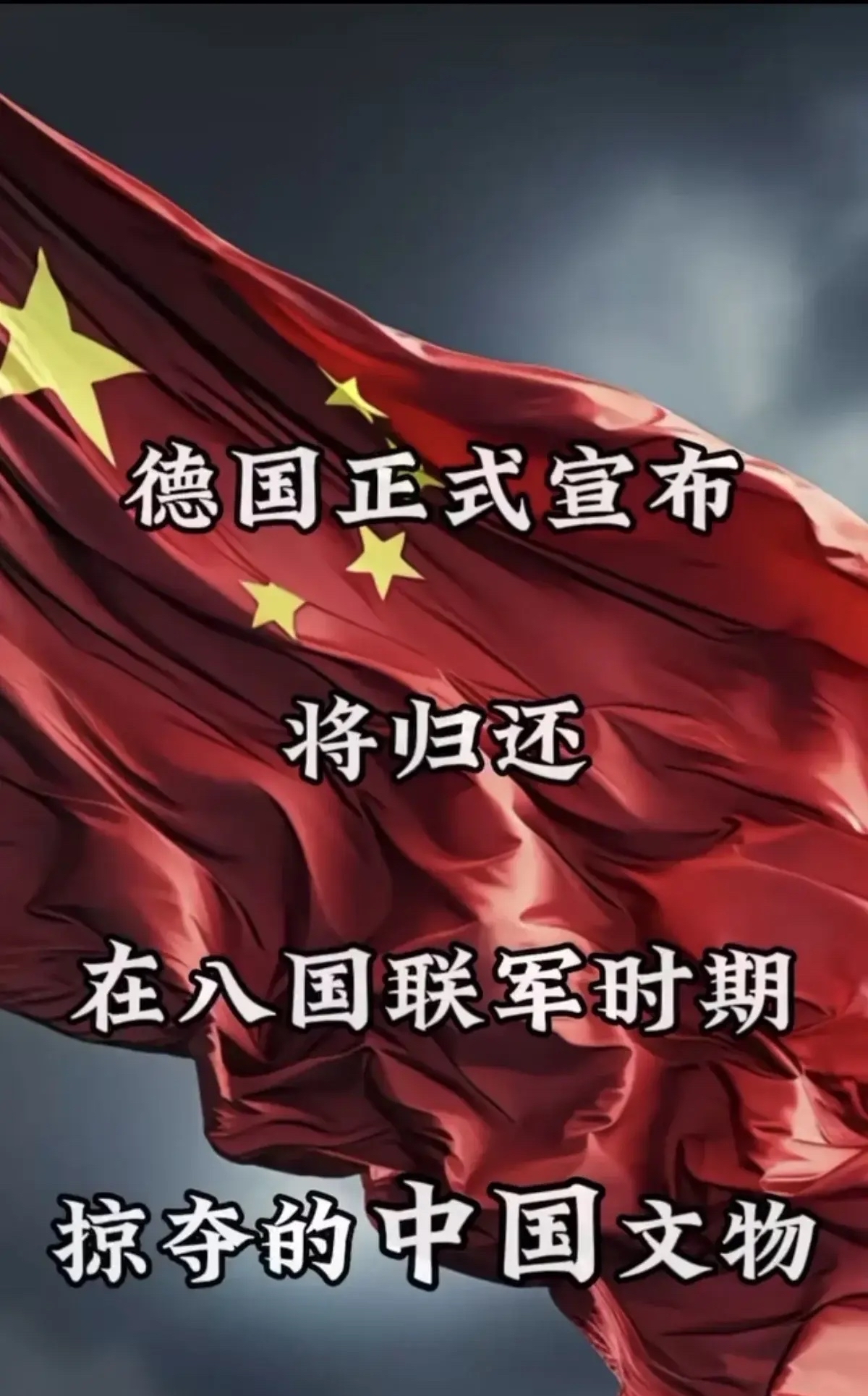 包含德国国家队士气高涨,力争取得连胜的词条 包含德国国家队士气高涨,力争取得连胜的词条