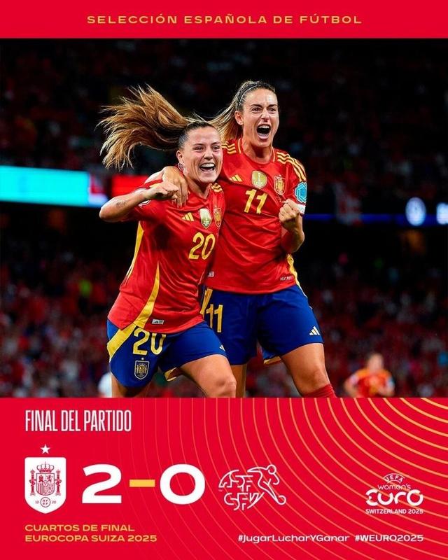 开云下载-欧洲赛场：西班牙战胜瑞士，提前晋级淘汰赛阶段