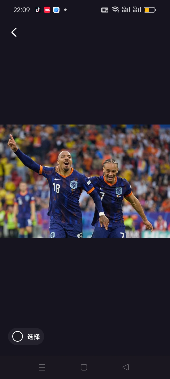 开云下载-激情碰撞，欧洲足坛火爆对决即将启幕