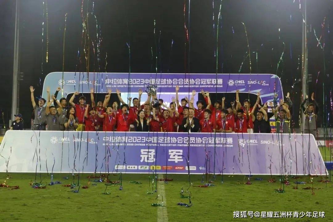 开云官网-足球俱乐部为亚洲冠军联赛做准备