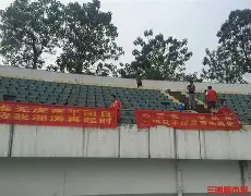 开云体育官网-湖南湘涛风起云涌，厦门漳州绿城难敌对手压力