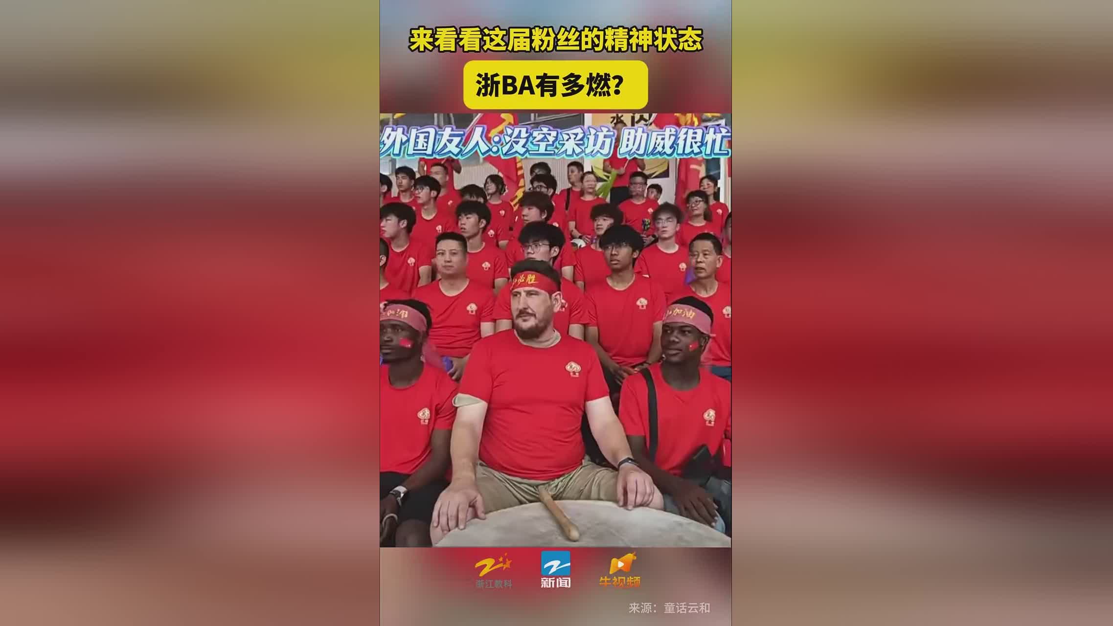 开云APP-关于球场内外热闹非凡，粉丝助威声不断的信息