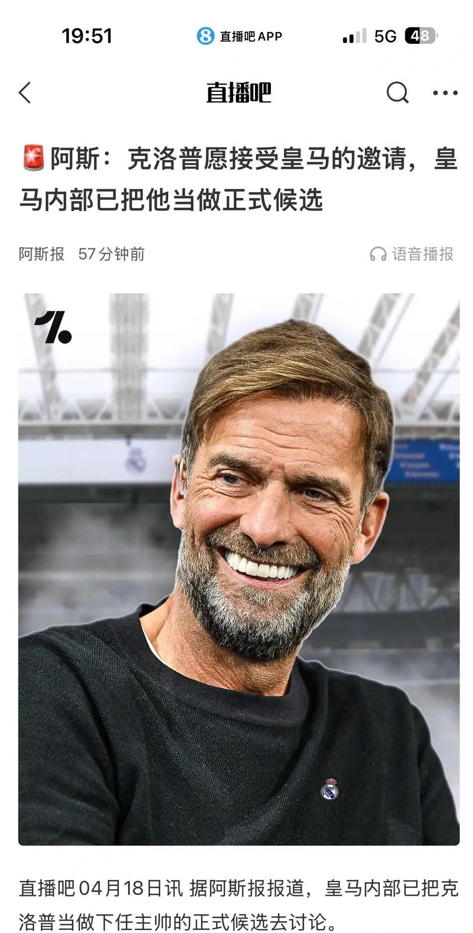 开云体育app-包含利物浦客场大捷，克洛普发言支持队员的词条