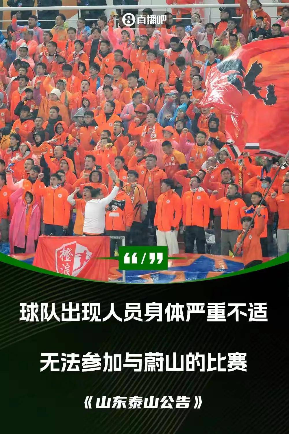 开云体育平台APP-精彩足球比赛赛事火热开展，球迷尖叫不断的简单介绍