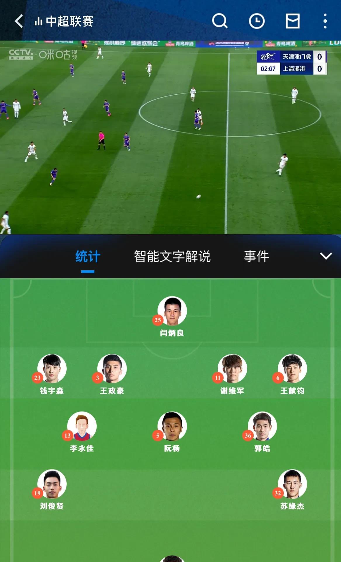 主帅指挥棋如排兵布阵坚毅不动摇 主帅指挥棋如排兵布阵坚毅不动摇