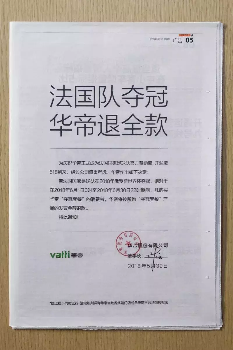 各路评论专家纷纷看好球队夺冠前景 各路评论专家纷纷看好球队夺冠前景