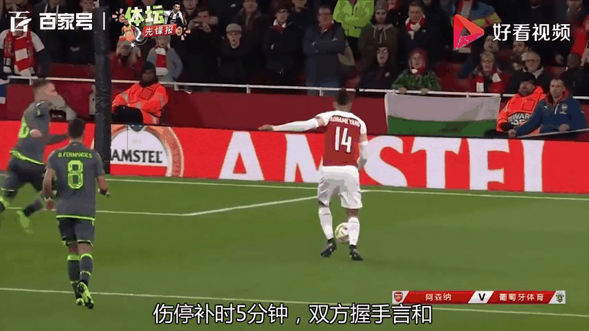 开云体育中国-葡萄牙客场沉闷战平，积分榜陷入僵持