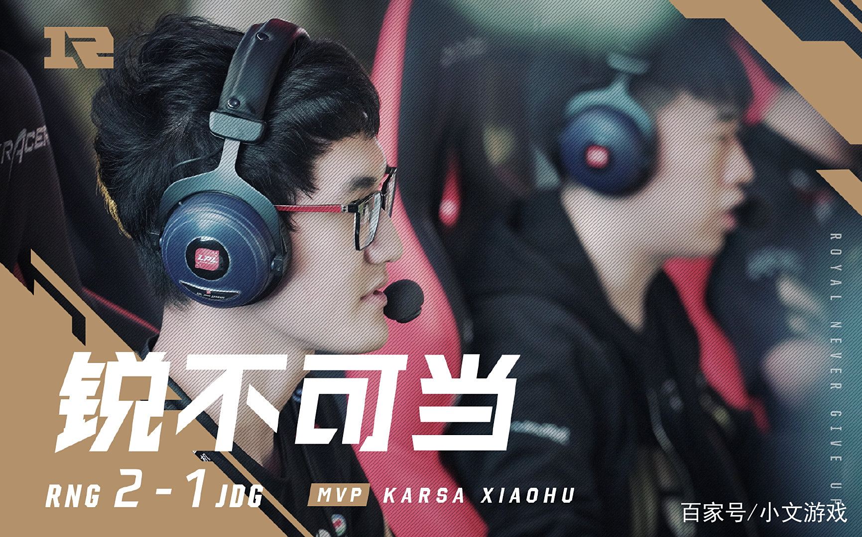 HKA力克RNG,Knight极限生还后反打焦点之战八强赛,锁定晋级资格的简单介绍 HKA力克RNG,Knight极限生还后反打焦点之战八强赛,锁定晋级资格的简单介绍